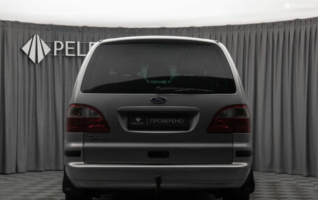 Ford Galaxy II, 2004 год, 640 000 рублей, 6 фотография