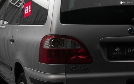 Ford Galaxy II, 2004 год, 640 000 рублей, 18 фотография