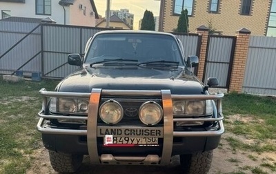 Toyota Land Cruiser 80 рестайлинг, 1995 год, 1 799 000 рублей, 1 фотография