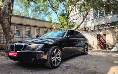 BMW 7 серия, 2006 год, 800 000 рублей, 1 фотография