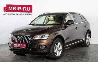 Audi Q5, 2016 год, 2 215 000 рублей, 1 фотография