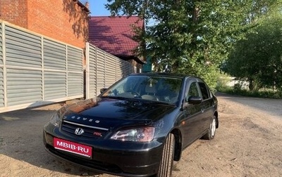 Honda Civic Ferio III, 2001 год, 560 000 рублей, 1 фотография