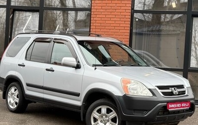 Honda CR-V II рестайлинг, 2004 год, 749 999 рублей, 1 фотография