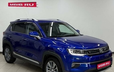 Changan CS35 Plus, 2020 год, 1 499 900 рублей, 1 фотография
