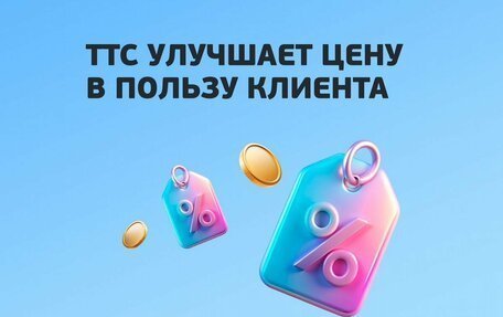 GAC GS8, 2024 год, 4 849 000 рублей, 4 фотография