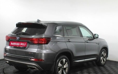 Changan CS75 I рестайлинг, 2020 год, 1 550 000 рублей, 5 фотография