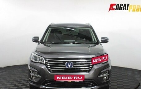 Changan CS75 I рестайлинг, 2020 год, 1 550 000 рублей, 2 фотография