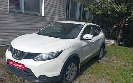 Nissan Qashqai, 2016 год, 1 170 000 рублей, 2 фотография