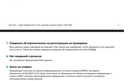 Hyundai Santa Fe III рестайлинг, 2012 год, 1 150 000 рублей, 5 фотография