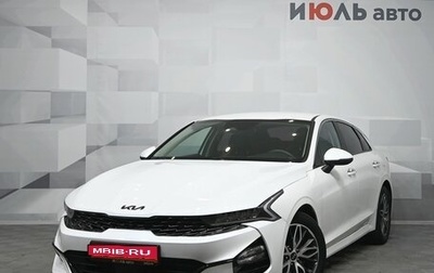 KIA K5, 2020 год, 3 000 000 рублей, 1 фотография