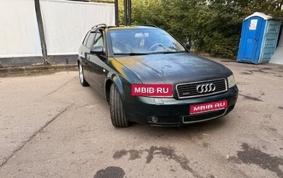 Audi A4, 2004 год, 650 000 рублей, 1 фотография