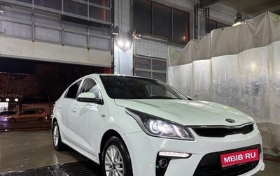 KIA Rio IV, 2018 год, 1 600 000 рублей, 1 фотография