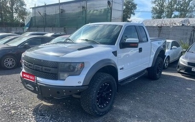 Ford F-150 XIII, 2014 год, 4 600 000 рублей, 1 фотография