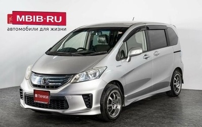 Honda Freed I, 2012 год, 1 100 000 рублей, 1 фотография