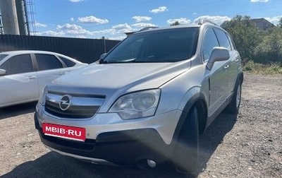Opel Antara I, 2007 год, 870 000 рублей, 1 фотография