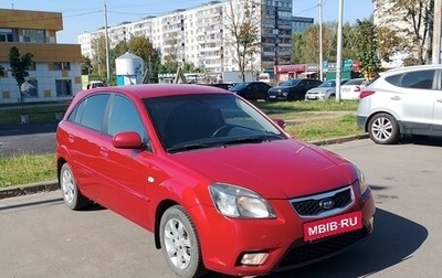 KIA Rio II, 2010 год, 535 000 рублей, 1 фотография