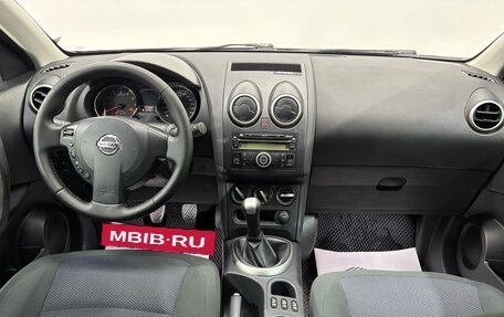 Nissan Qashqai, 2011 год, 850 000 рублей, 10 фотография