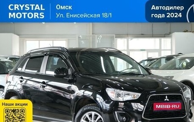 Mitsubishi ASX I рестайлинг, 2013 год, 1 269 000 рублей, 1 фотография