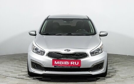 KIA cee'd III, 2018 год, 1 249 585 рублей, 2 фотография
