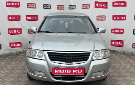 Nissan Almera Classic, 2006 год, 250 000 рублей, 2 фотография
