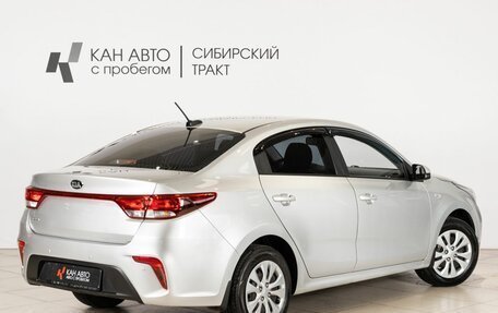 KIA Rio IV, 2017 год, 1 207 300 рублей, 2 фотография