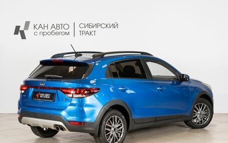KIA Rio IV, 2017 год, 1 072 700 рублей, 2 фотография