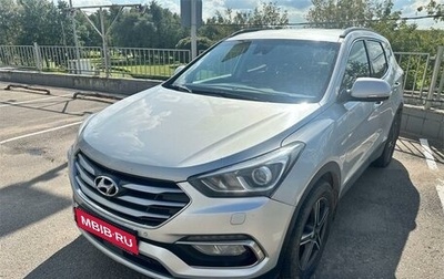 Hyundai Santa Fe III рестайлинг, 2015 год, 1 929 000 рублей, 1 фотография