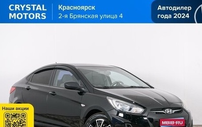 Hyundai Solaris II рестайлинг, 2014 год, 999 000 рублей, 1 фотография