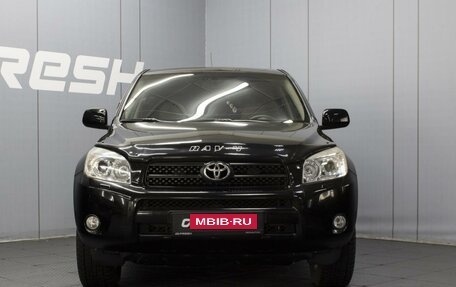 Toyota RAV4, 2008 год, 1 040 000 рублей, 3 фотография