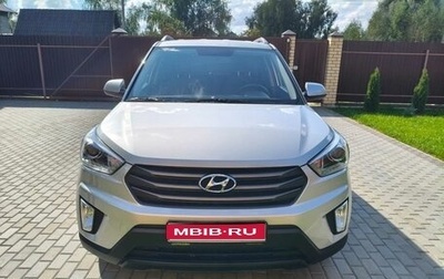 Hyundai Creta I рестайлинг, 2018 год, 1 890 000 рублей, 1 фотография