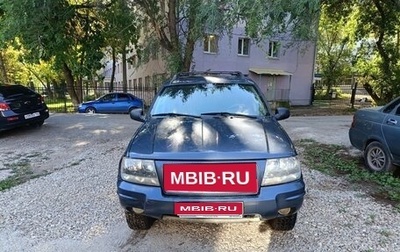 Jeep Grand Cherokee, 2003 год, 650 000 рублей, 1 фотография