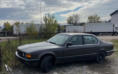 BMW 7 серия, 1989 год, 220 000 рублей, 1 фотография