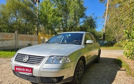 Volkswagen Passat B5+ рестайлинг, 2002 год, 400 000 рублей, 4 фотография
