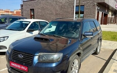 Subaru Forester, 2006 год, 1 250 000 рублей, 1 фотография