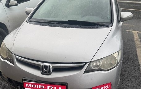 Honda Civic VIII, 2007 год, 800 000 рублей, 13 фотография