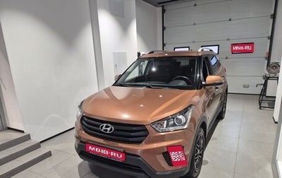 Hyundai Creta I рестайлинг, 2020 год, 1 919 000 рублей, 1 фотография