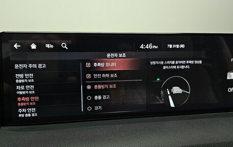 Genesis GV70, 2022 год, 2 964 000 рублей, 18 фотография