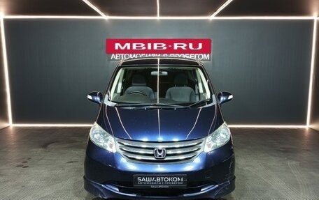 Honda Freed I, 2008 год, 839 000 рублей, 2 фотография