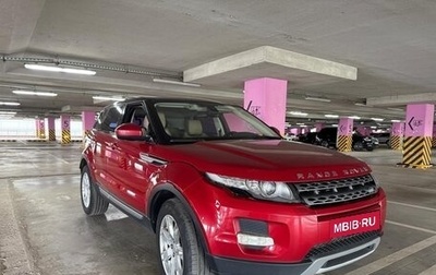 Land Rover Range Rover Evoque I, 2014 год, 2 250 000 рублей, 1 фотография