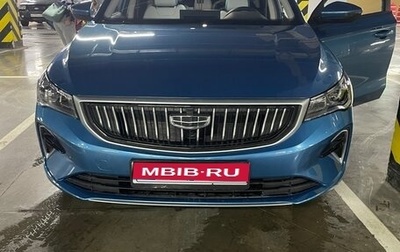 Geely Emgrand, 2023 год, 1 790 000 рублей, 1 фотография