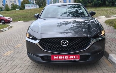 Mazda CX-30 I, 2020 год, 2 300 000 рублей, 1 фотография