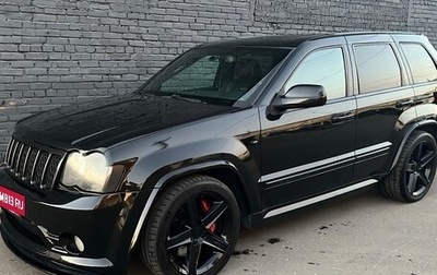 Jeep Grand Cherokee, 2008 год, 4 500 000 рублей, 1 фотография