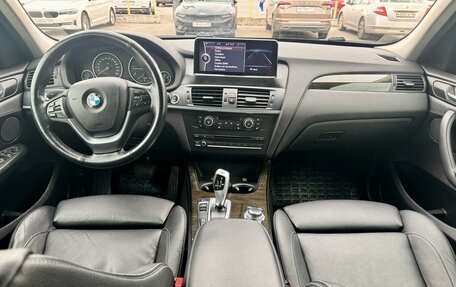 BMW X3, 2014 год, 2 230 000 рублей, 11 фотография