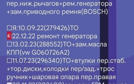 Volkswagen Caravelle T5, 2013 год, 1 950 000 рублей, 23 фотография