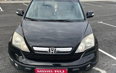 Honda CR-V III рестайлинг, 2008 год, 1 300 000 рублей, 1 фотография