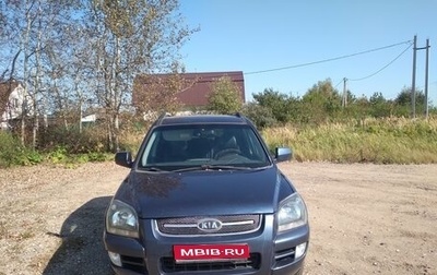 KIA Sportage II, 2008 год, 759 000 рублей, 1 фотография