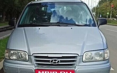 Hyundai Trajet I рестайлинг, 2005 год, 515 000 рублей, 1 фотография