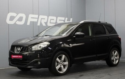 Nissan Qashqai+2 I, 2011 год, 1 155 000 рублей, 1 фотография