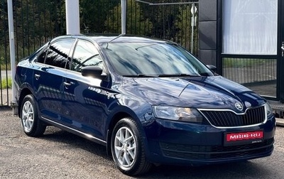 Skoda Rapid I, 2015 год, 949 000 рублей, 1 фотография