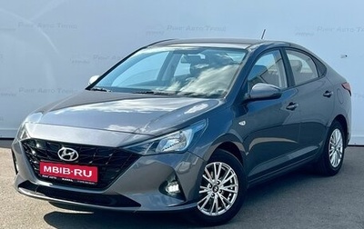 Hyundai Solaris II рестайлинг, 2022 год, 1 395 000 рублей, 1 фотография